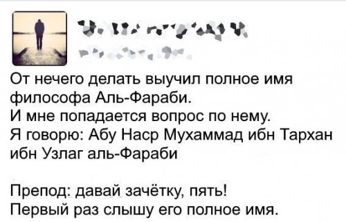 Прикольные комментарии из соцсетей (22 фото)