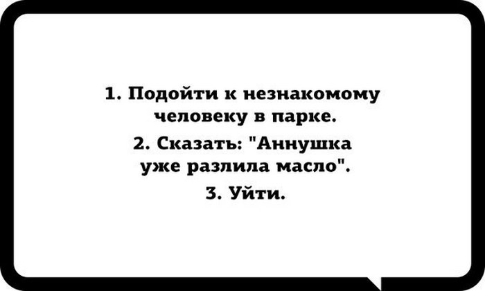 15 интеллектуальных открыток для ценителей юмора не для всех