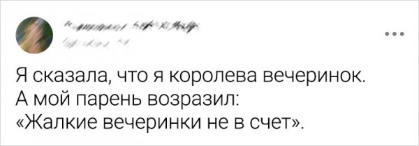 Подборка ироничных твитов от девушек 