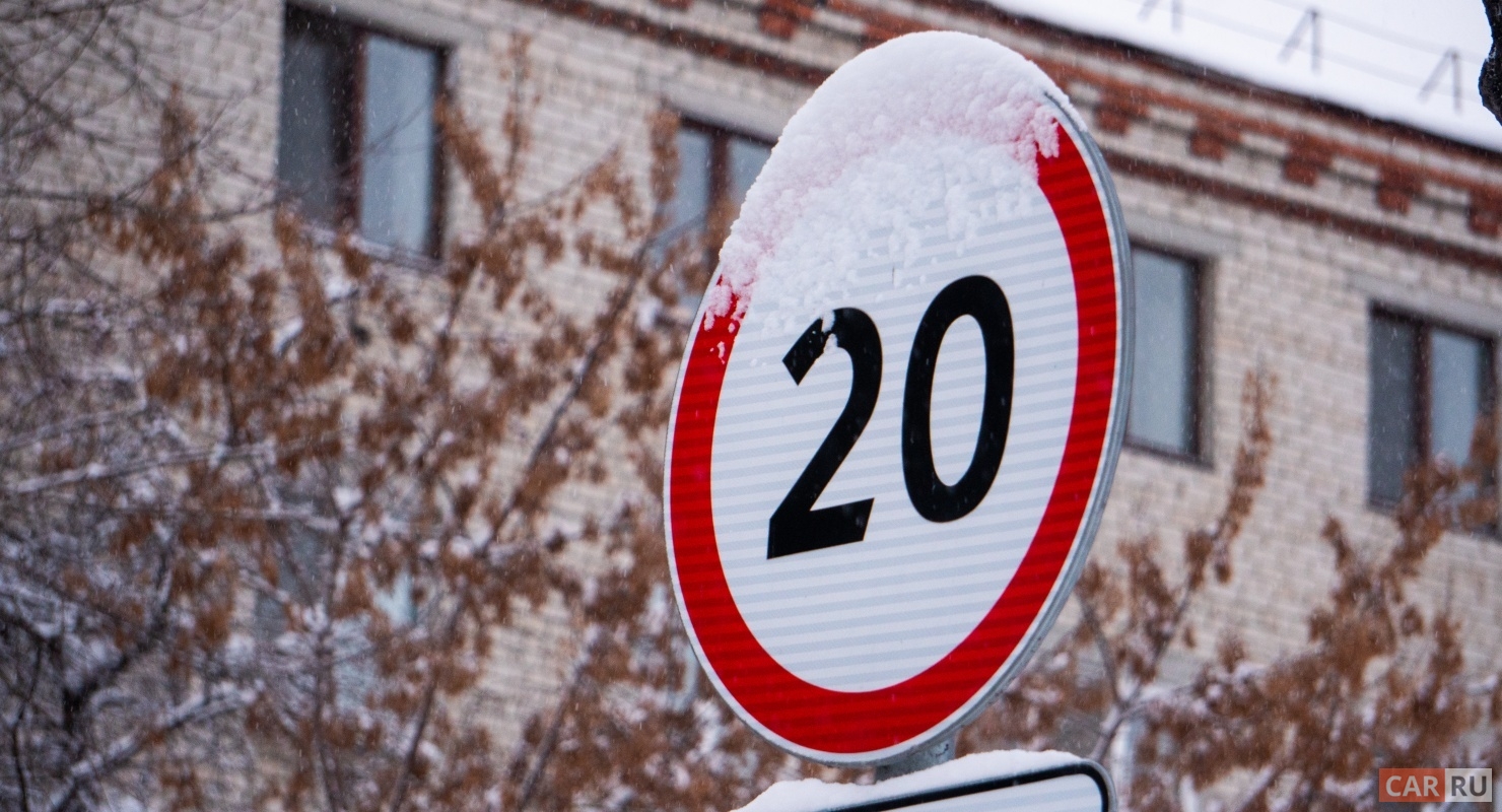 Квадратные и круглые знаки скорости: в чём их отличие и почему важно различать