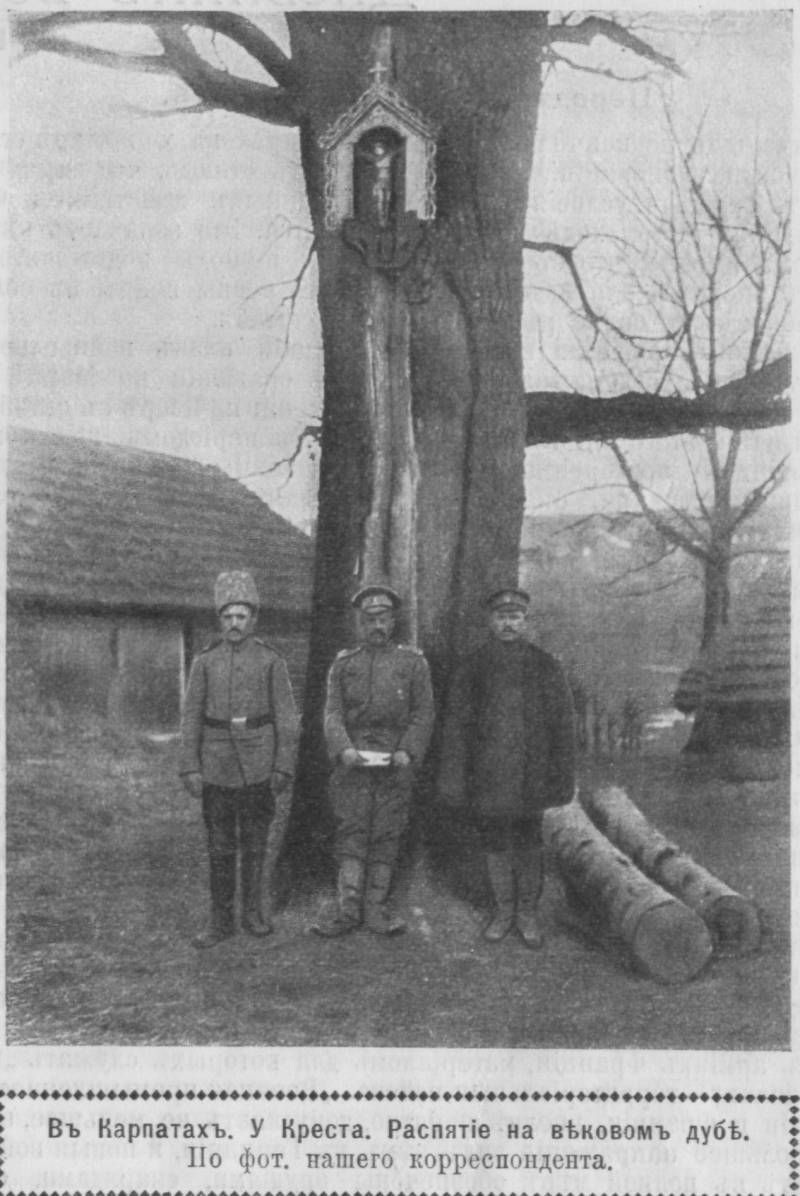 Светлое Христово Воскресение в огне мировой войны Светлое Христово Воскресение в огне мировой войны история,россия