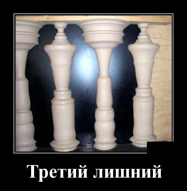 Демотиваторы на 5 Декабря 