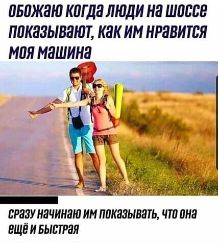 - Я так рад с вами, наконец-то, познакомиться! Мне столько о вас рассказывали!... Весёлые,прикольные и забавные фотки и картинки,А так же анекдоты и приятное общение