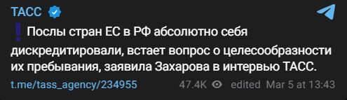 Автор: t.me/tass_agency/234955