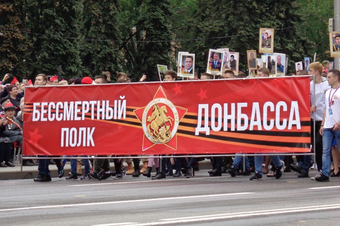 Военный парад и стотысячный «Бессмертный полк»: Как Донецк отметил День Победы украина