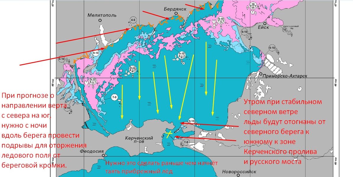 На Украине разработан новый план уничтожения Керченского моста. Есть пояснения на картинках 