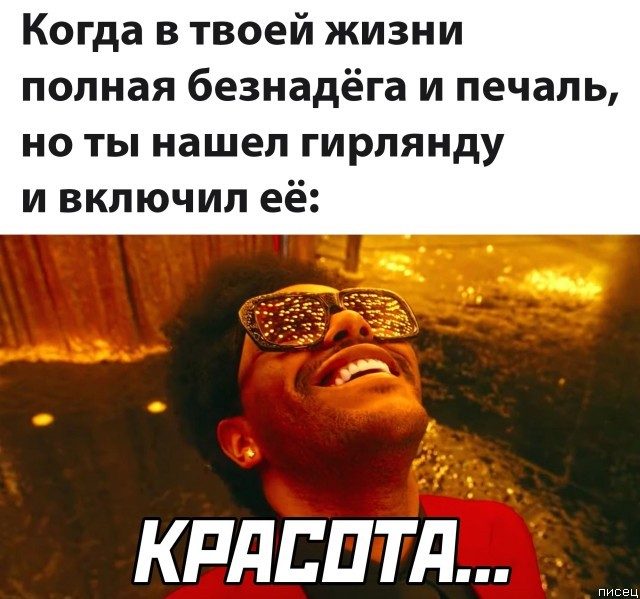 17 классных приколов в стиле «Когда...» 17 классных приколов в стиле «Когда...» позитив,смешные картинки,юмор