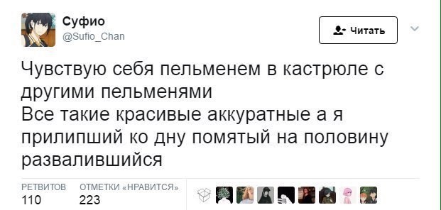 Смешные комментарии и высказывания из социальных сетей высказывания, комментарии, прикол