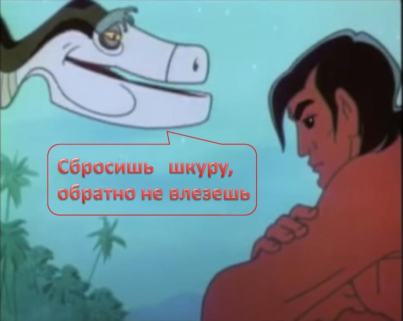 Накопительная пенсионная система? Упаси нас бог!