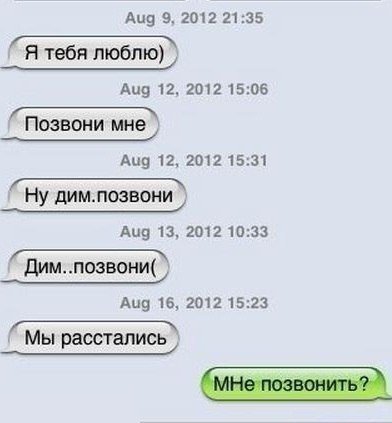 Прикольные комментарии из соцсетей (22 фото)