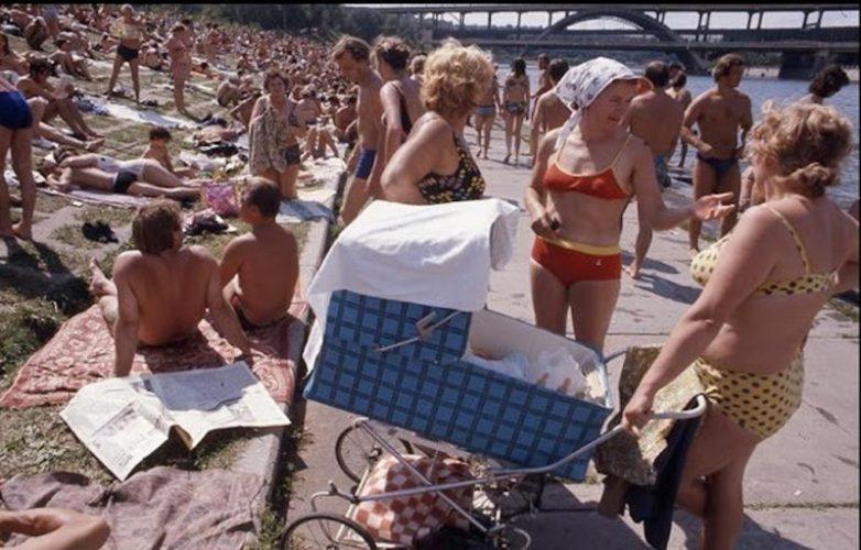 Москва 1975 года