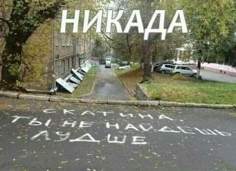 Отменные шуточки Отменные шуточки