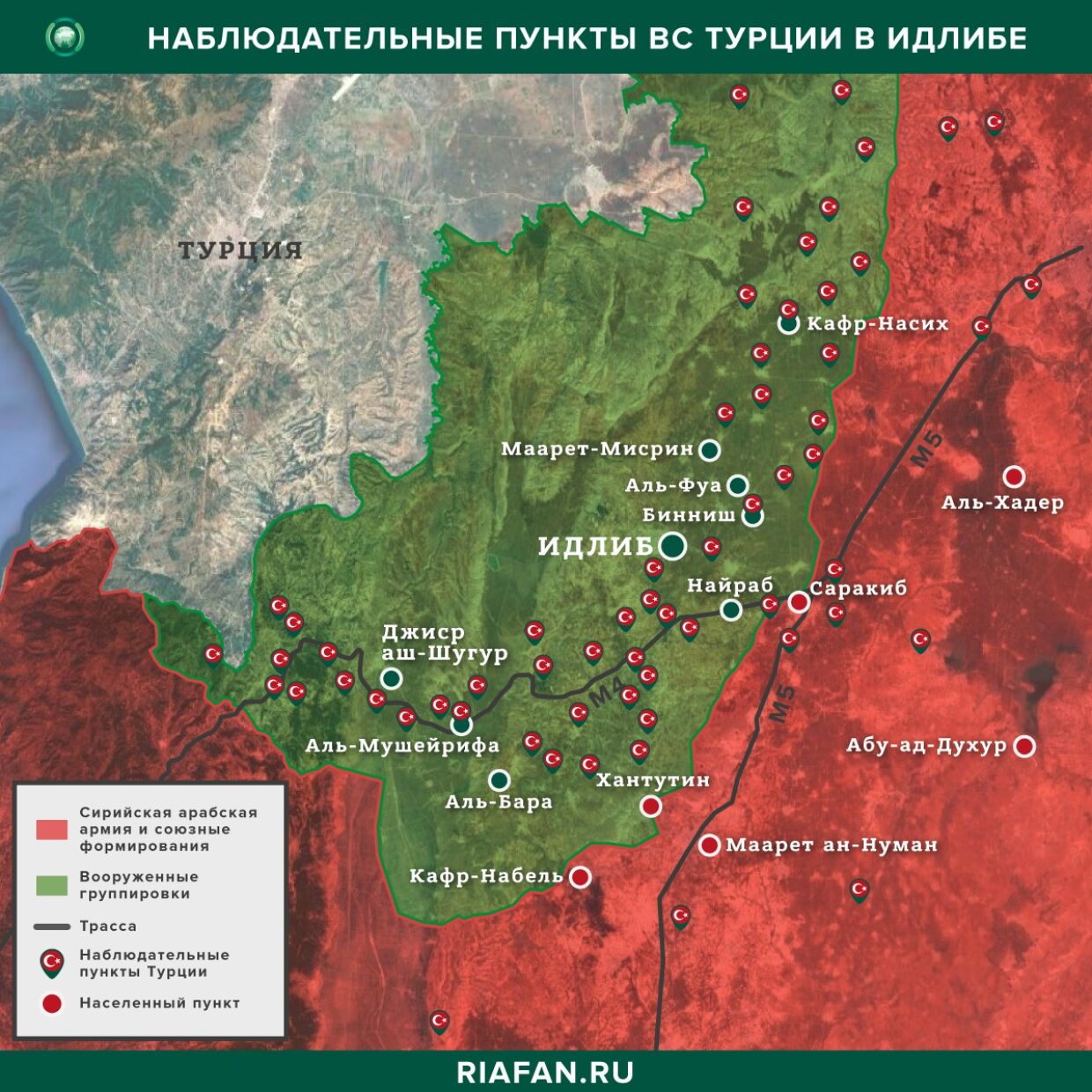 Последние новости Сирии. Сегодня 17 апреля 2020: Cовместное  патрулирование сирия