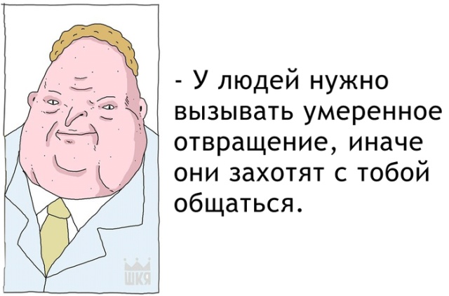 Подборка картинок с просторов интернета Подборка картинок с просторов интернета смешные картинки
