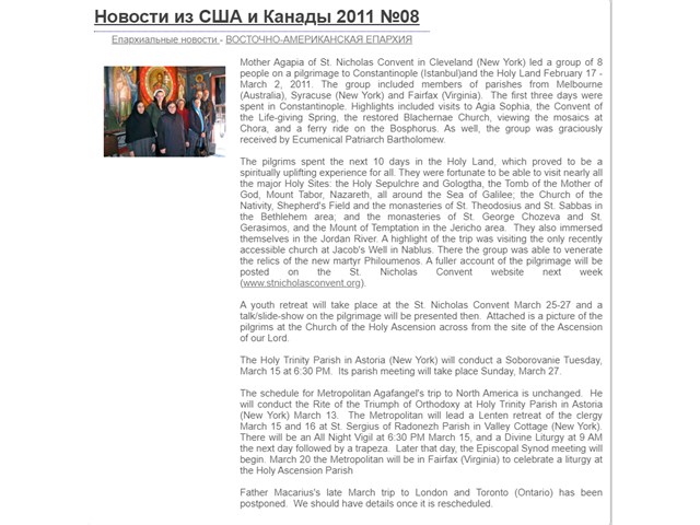 Кризис в Средиземноморье. Как военные и дипломаты США используют раскольников для давления на Поместные Православные Церкви Кризис в Средиземноморье. Как военные и дипломаты США используют раскольников для давления на Поместные Православные Церкви геополитика