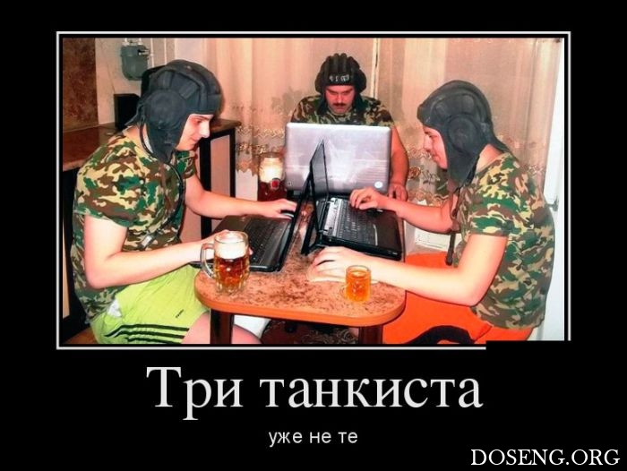 Демотиваторы