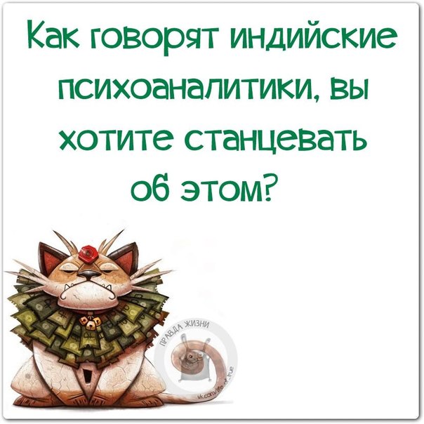 Прикольные картинки с позитивными фразками Прикольные картинки с позитивными фразками