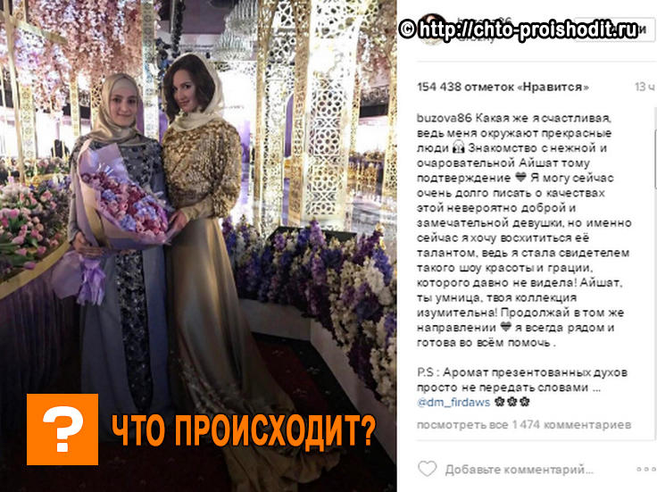 Скрин поста в Инстаграм 