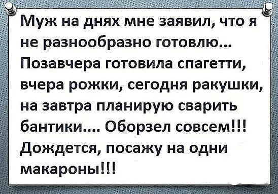 Однажды Вовочка подошел к папе и спросил: - Пап, а пап, а откуда я?.. весёлые