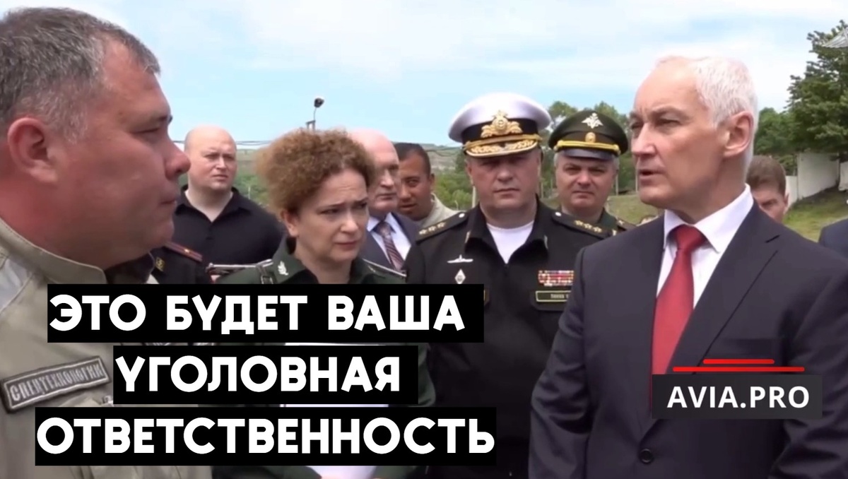 Ах, Министерство обороны России, где каждый визит высокопоставленного чиновника превращается в эпическое шоу.