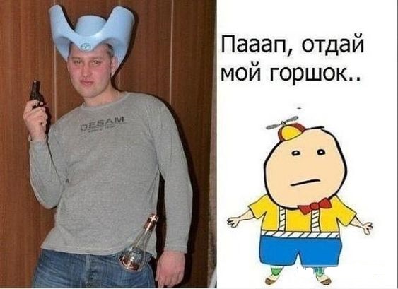 Отменные шуточки Отменные шуточки