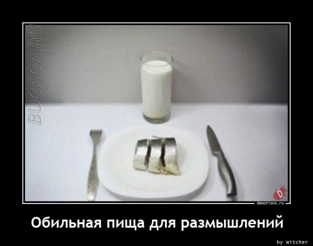 Демотиваторы дня: «Когда вместо “молодой человек”…» Демотиваторы дня: «Когда вместо “молодой человек”…»