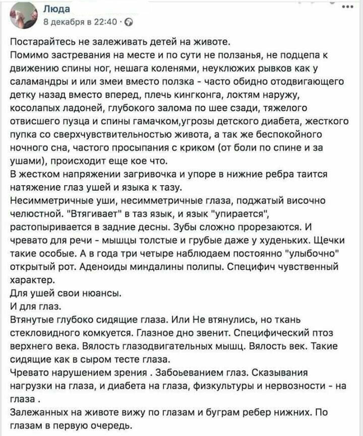 Так вот он какой, русский язык курильщика Так вот он какой, русский язык курильщика