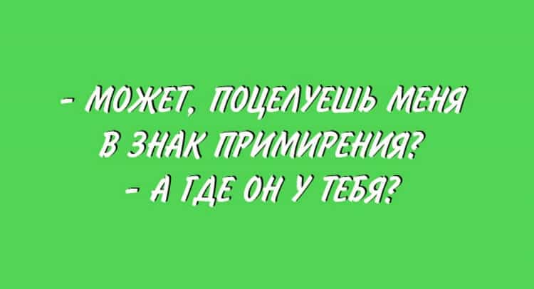 15 открыток с искрометным юмором 15 открыток с искрометным юмором