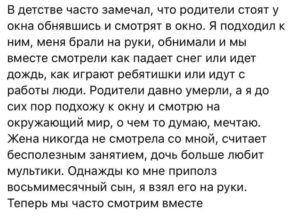 15+ веселых историй для поднятия настроения. Самое лучшее с просторов Сети