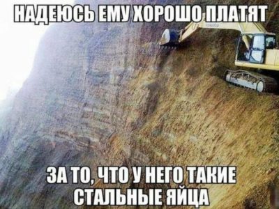 Смешно до слез, ржачные картинки с надписями Смешно до слез, ржачные картинки с надписями