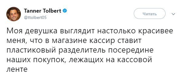 Красота жестока