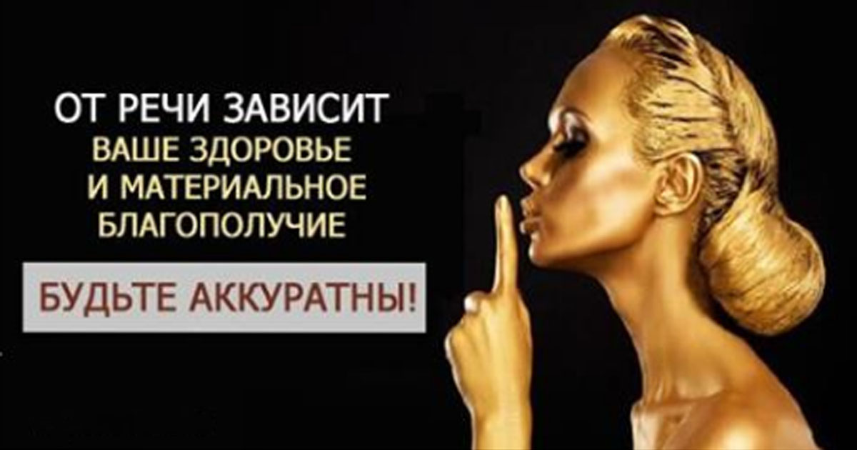 Точность речи примеры. Речи в зависимости от того. Текст любого стиля. Речи в зависимости от того. Ясность речи.