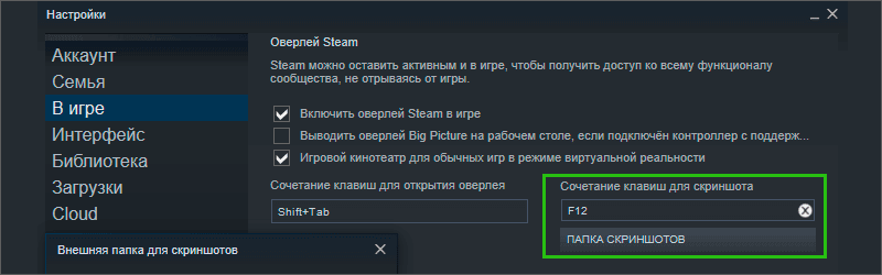 Как быстро сделать скриншот экрана или игры в 2020? 5 лучших инструментов action,adventures,arcade,fantasy,horror,pc,ps,xbox,Аркады,Игры,Логические,Приключения,Стратегии,Стрелялки,Фентези,Шутеры