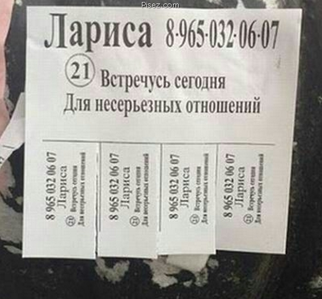 Русский креатив дня. Точно обхохочешься!