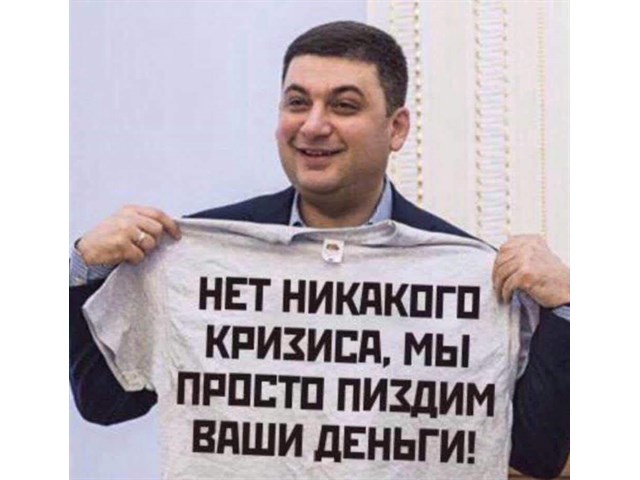 Новое рабство в Украине. Кем хочет стать Зеленский – Гитлером или Троцким? власть, власти, Украине, будут, страны, ктото, заробитчан, безработных, только, тысяч, коронавируса, Зеленский, Гитлер, будет, гастарбайтеров, нужно, решили, Украины, годах, «белых