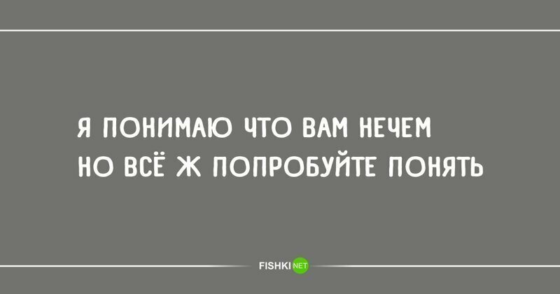 — А что, правда говорят, что все войны на земле - из-за баб? — Естественно! Нарожали дебилов! — А что, правда говорят, что все войны на земле - из-за баб? — Естественно! Нарожали дебилов! анекдоты,веселые картинки,приколы,юмор