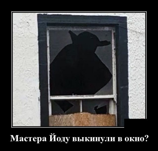 Прикольные демотиваторы в ассортименте 