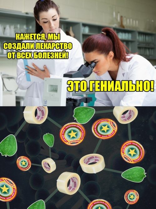 Забавные картинки в ассортименте Забавные картинки в ассортименте