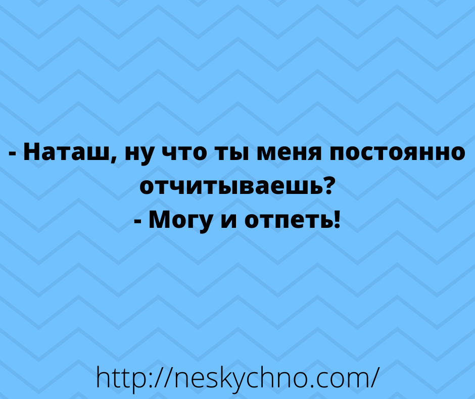 Веселая подборка самых смешных анекдотов с просторов сети Веселая подборка самых смешных анекдотов с просторов сети