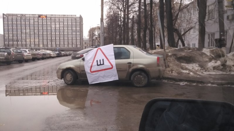 Народный креатив с наклейкой "Шипы" авто, автоприкол, наклейка, пдд, прикол, шипы