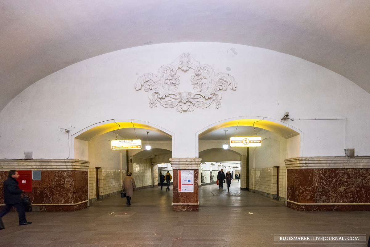 Метро Арбатская Фото