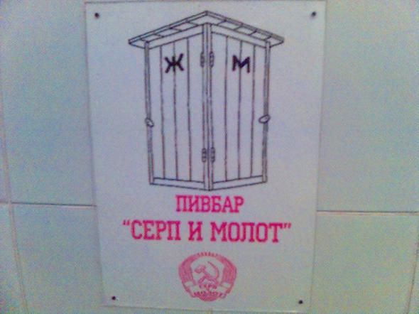 Народное творчество (81 фото)