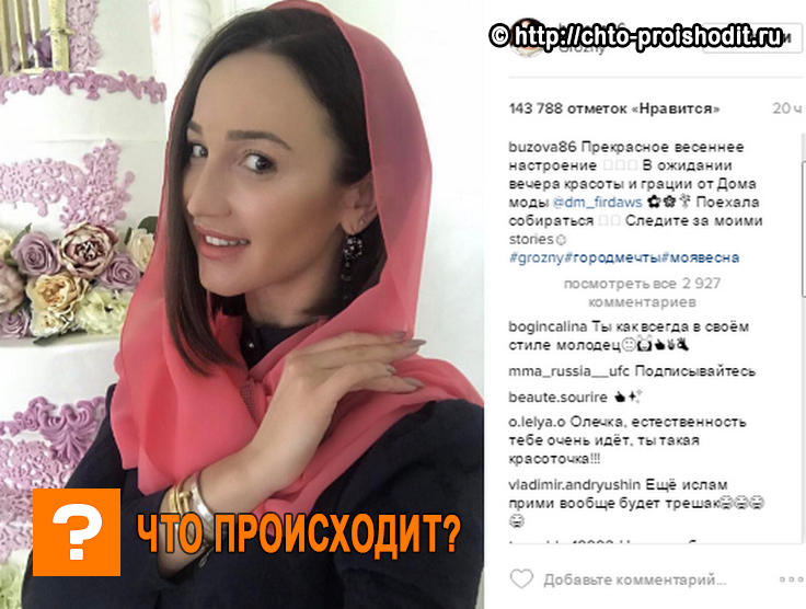 Скрин поста в Инстаграм 