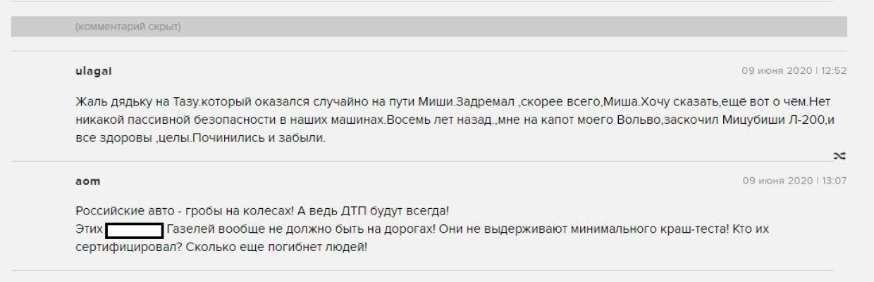 Как оппозиция встала на защиту виновного в смертельном ДТП Ефремова