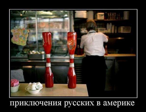 Ежедневная порция прикольных демотиваторов для вашего отличного настроения!