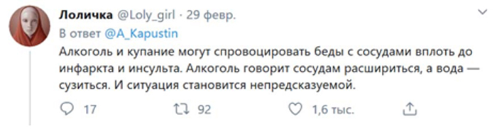 Не пытайтесь повторить это дома. Что кроме сухого льда может вам навредить Не пытайтесь повторить это дома. Что кроме сухого льда может вам навредить может, стоит, очень, смешивать, Диденко, далеко, несколько, который, сухой, бассейне, алкоголем, результате, случае, углекислого, Екатерины, поскольку, совет, опасность, рождения, лекарства