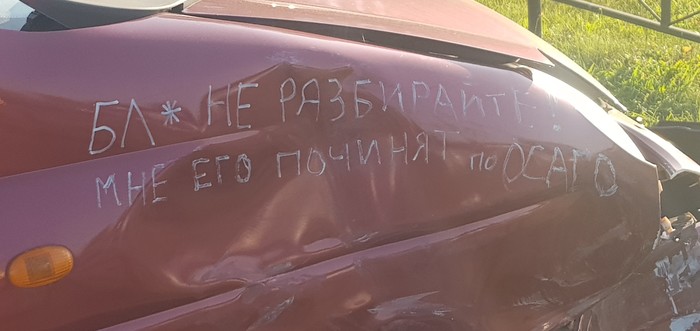 Крик души авто и мото,автоновости