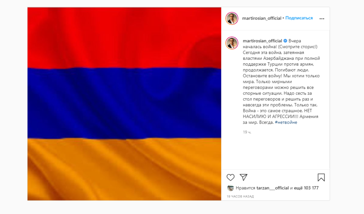 Что хотят армяне