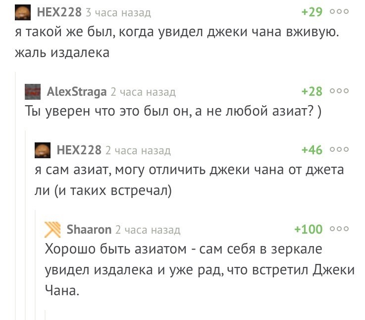Смешные комментарии и высказывания из социальных сетей высказывания, комментарии, прикол