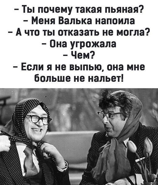 Переписка в Интернете на сайте знакомств:  - А какое у вас телосложение?... говорит, Дорогая, Давай, задницей, тычет, Воробей, месяц, горшком, через, —Правда, мужик, чистить, комментыСтоит, бабулька, мощным……, переходе, цветочками, торгует, проходит, будет